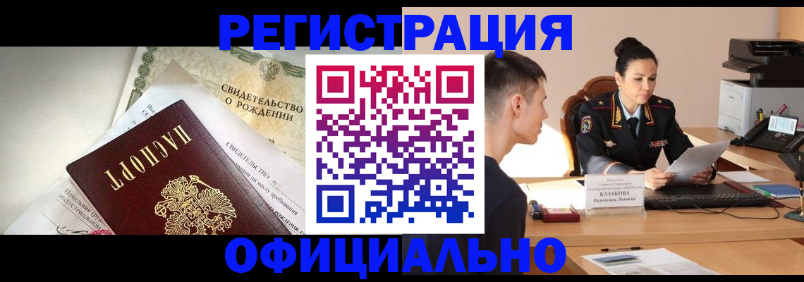 найти адрес прописки в Угличе