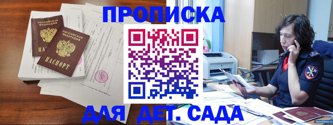 временная регистрация адрес в Угличе