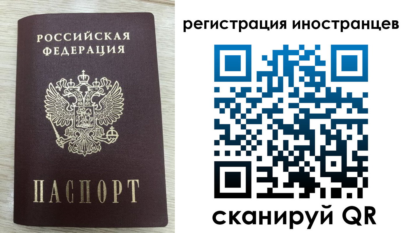 временная регистрация гарантия в Угличе