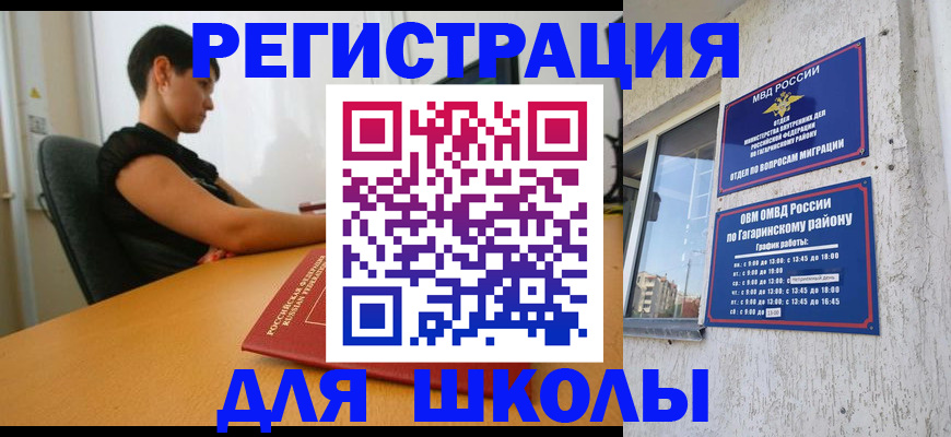 временная регистрация адрес в Угличе
