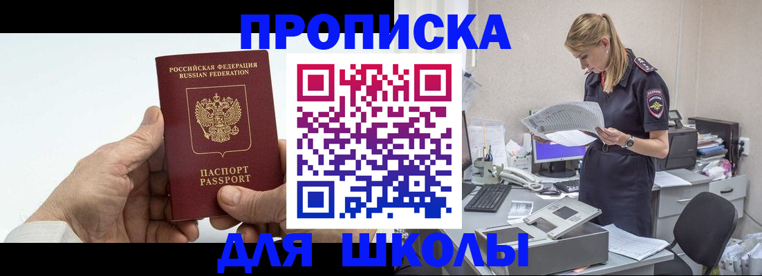 временная регистрация госуслуги в Угличе